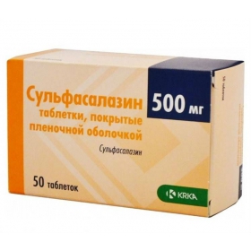 СУЛЬФАСАЛАЗИН табл. п/плен. оболочкой 500 мг №50