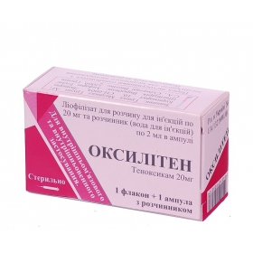 ОКСИЛИТЕН лиофил. д/р-ра д/ин. 20 мг фл., с раств. в амп. 2 мл №1