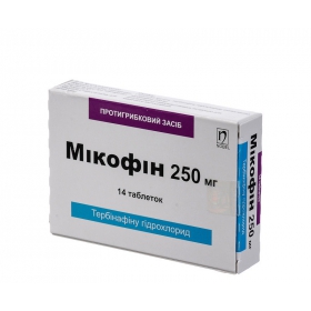 МИКОФИН табл. 250 мг №14