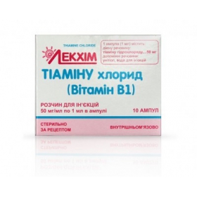 ТИАМИНА ХЛОРИД раствор для инъекций 50 мг/мл амп. 1 мл №10