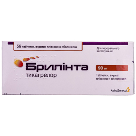 БРИЛИНТА табл. 90 мг №56