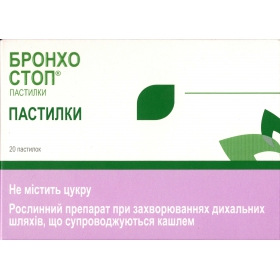 БРОНХОСТОП ПАСТИЛКИ 59,5 мг блистер №20