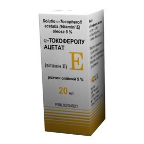АЛЬФА-ТОКОФЕРОЛА АЦЕТАТ (ВИТАМИН E) р-р масл. орал. 50 мг/мл фл. 20 мл