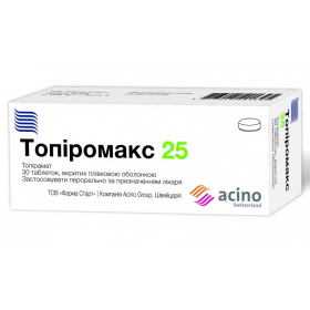 ТОПИРОМАКС 25 табл. п/о 25 мг №30