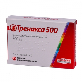 ТРЕНАКСА 500 табл. п/о 500 мг №12