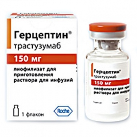 ГЕРЦЕПТИН лиофил. для приготовления конц д/р-ра д/инф 150 мг фл. №1