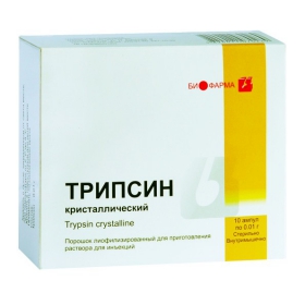 ТРИПСИН КРИСТАЛЛИЧЕСКИЙ лиофил. д/р-ра д/ин. 10 мг фл. №10
