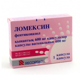 ЛОМЕКСИН капс. вагин. 600 мг №1