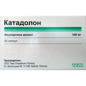 КАТАДОЛОН капс. 100 мг блистер №30