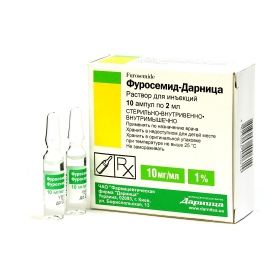 ФУРОСЕМИД-ДАРНИЦА раствор для инъекций 10 мг/мл амп. 2 мл, контурн. ячейк. уп. №10