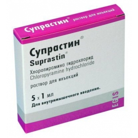 СУПРАСТИН раствор для инъекций 20 мг амп. 1 мл №5