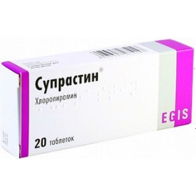 СУПРАСТИН табл. 25 мг блистер №20