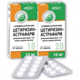 ЦЕТИРИЗИН-АСТРАФАРМ табл. п/о 10 мг блистер №10