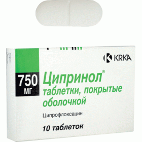 ЦИПРИНОЛ табл. п/плен. оболочкой 750 мг №10