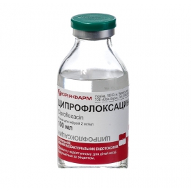 ЦИПРОФЛОКСАЦИН р-р д/инф. 2 мг/мл бутылка 200 мл
