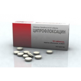 ЦИПРОФЛОКСАЦИН табл. п/о 250 мг блистер №10