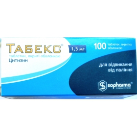 ТАБЕКС табл. п/о 1,5 мг №100