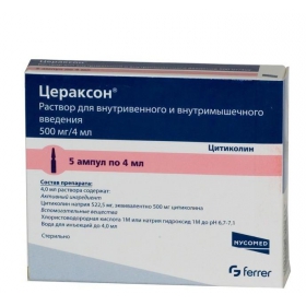 ЦЕРАКСОН раствор для инъекций 500 мг амп. 4 мл №5