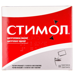 СТИМОЛ раствор оральный 1 г/10 мл пакетик 10 мл №18