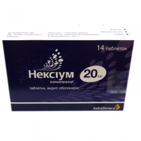 НЕКСИУМ табл. п/о 20 мг блистер №14