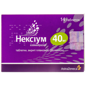 НЕКСІУМ табл. в/о 40мг №14