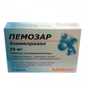 ПЕМОЗАР табл. гастрорезист. 20 мг блистер №14