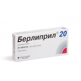 БЕРЛИПРИЛ 20 табл. 20 мг блистер №30