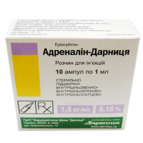 АДРЕНАЛИН-ДАРНИЦА раствор для инъекций 0,18 % амп. 1 мл №10