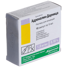 АДРЕНАЛІН-Дарниця розчин для ін'єкцій 0,18% амп. 1мл №10