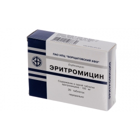 ЭРИТРОМИЦИН табл. 100 мг блистер №20