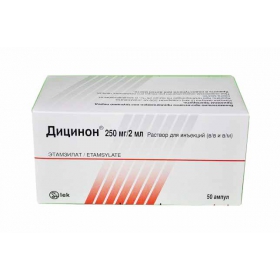 ДИЦИНОН раствор для инъекций 250 мг амп. 2 мл №50
