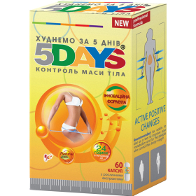 5 ДНЕЙ ДИЕТИЧЕСКАЯ ДОБАВКА капс. 300 мг №60