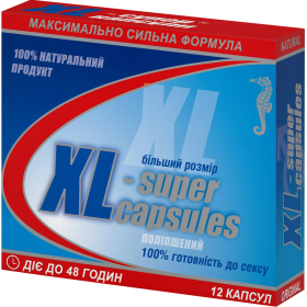 XL-СУПЕР КАПСУЛЫ 300 мг №12