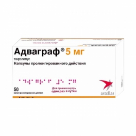 АДВАГРАФ капс. пролонг. дейст. 0,5 мг №50