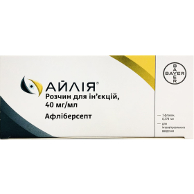 АЙЛИЯ раствор для инъекций 40 мг/мл фл. 0,278 мл
