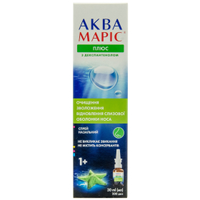 АКВА МАРІС плюс спрей назальний з дозованим пристроєм 30мл