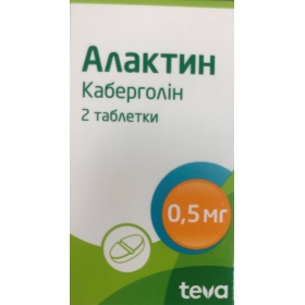 АЛАКТИН табл. 0,5 мг №2