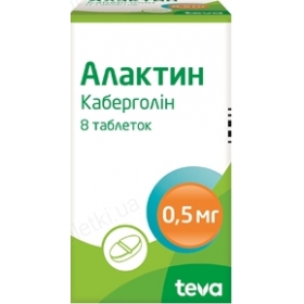 АЛАКТИН табл. 0,5 мг №8