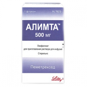 АЛИМТА порошок лиофил. д/п конц. д/инф. 500 мг фл. №1