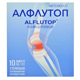 АЛФЛУТОП раствор для инъекций амп. 1 мл №10