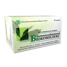 АНТИОКСИДАНТНЫЙ БИОКОМПЛЕКС капс. №50