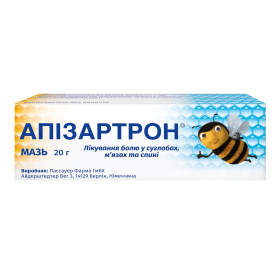 АПИЗАРТРОН мазь туба 20 г