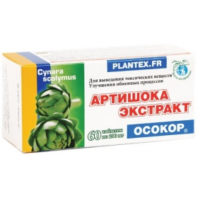 АРТИШОКА ЭКСТРАКТ «ОСОКОР» табл. 200 мг №60