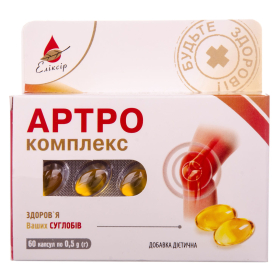 АРТРОКОМПЛЕКС капс. 0,5 г №60