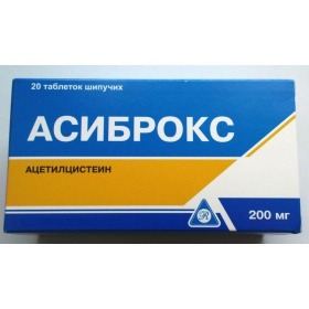 АСИБРОКС табл. шип. 200 мг блистер №20