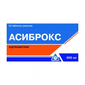 АСИБРОКС табл. шип. 600 мг №10