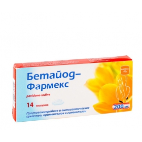 БЕТАЙОД-ФАРМЕКС пессарии 200 мг блистер №14