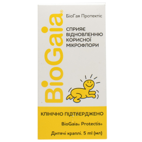 БиоГая капли 5 мл