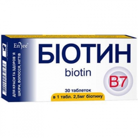 БИОТИН табл. 2,5 мг №30