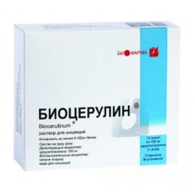 БИОЦЕРУЛИН раствор для инъекций 100 мг фл. №5